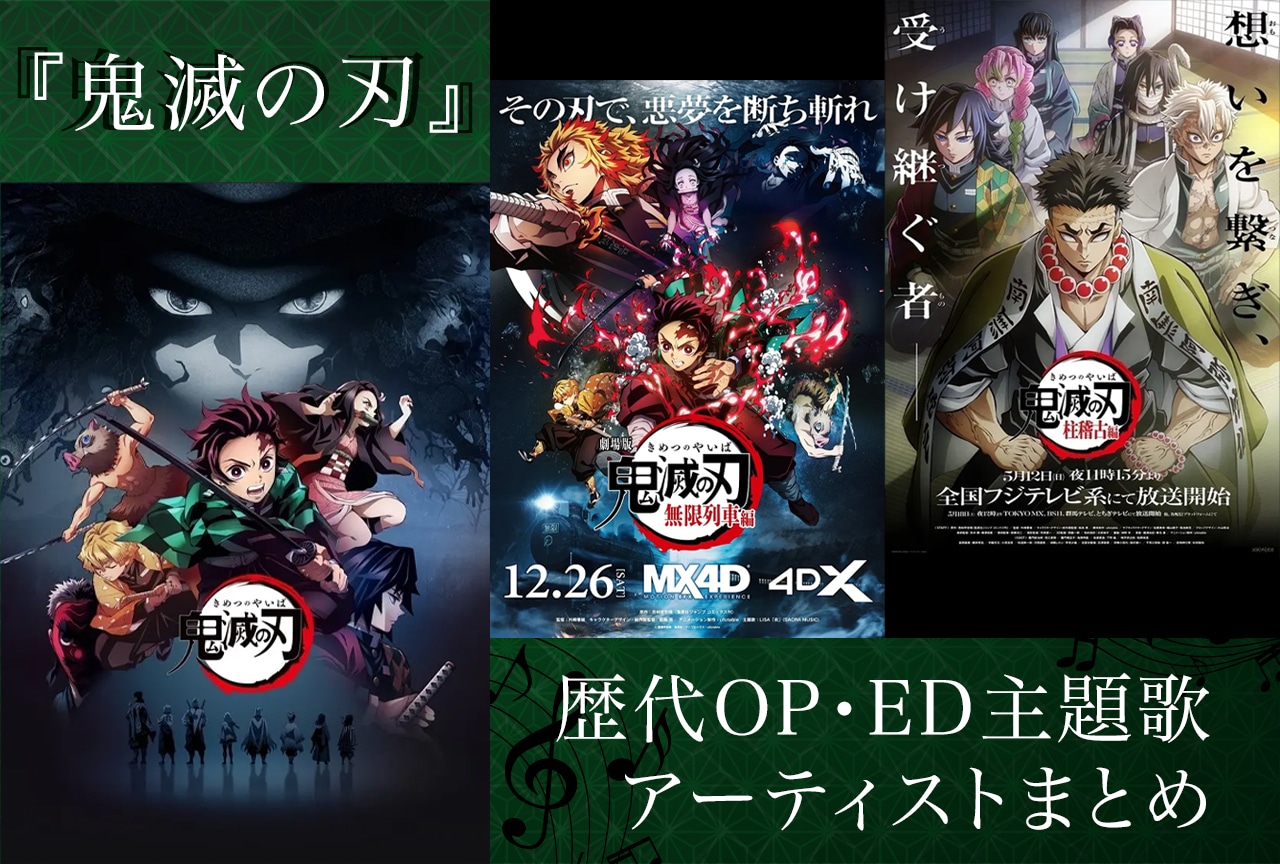 鬼滅の刃 販促ポスター 20巻 鬼滅の刃 販促ポスター 20巻