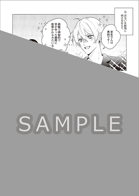 土岐隼一×小林千晃が贈るドラマCD「幕が下りたら僕らは番 2」より試聴動画が公開！　追加キャストや発売記念キャンペーンも解禁!!-3