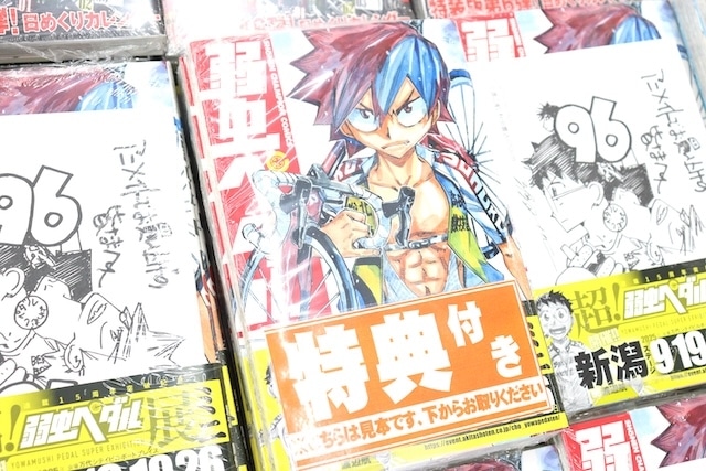 フェア「「初音ミク 2025 SUMMER」フェア」が開催中！　コミックス『黄泉のツガイ(10)』が発売！　ほか［今日のアニメイト池袋本店］-9