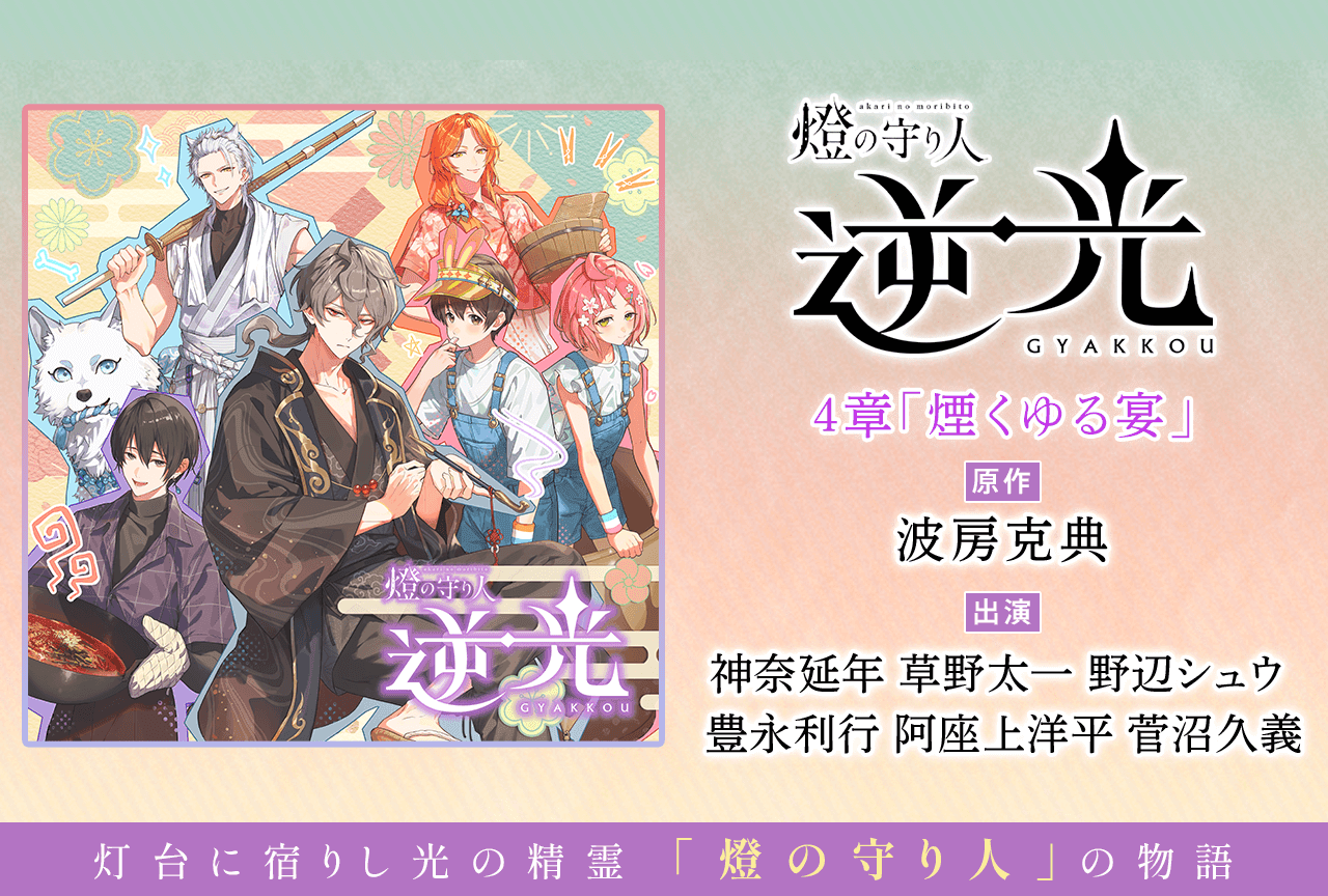 BLCD ドラマ CD 25時、赤坂で ４セット BLCD 【アニメイト通販】【特典付き】25時、赤坂で セット