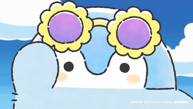 みずいろのコウペンちゃん