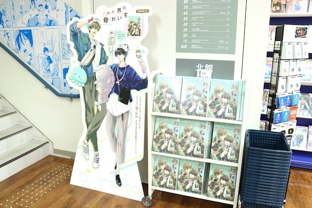 CD「蒼井翔太×七海ひろき/コラボミニアルバム「METEORA」【初回限定盤】」や書籍『抱かれたい男1位に脅されています。OFFICIAL GUIDE BOOK』が発売！　ほか［今日のアニメイト池袋本店］-9