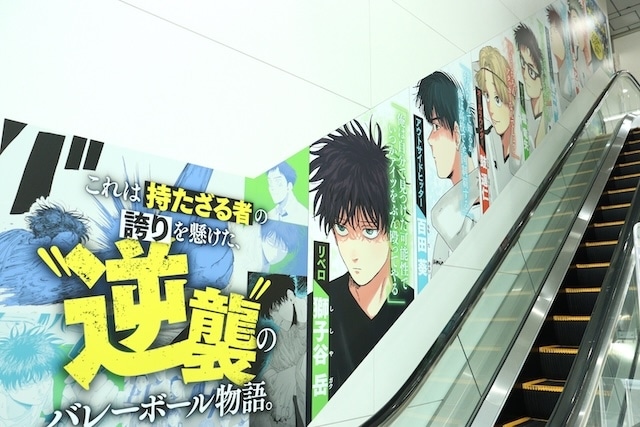 グッズ『最遊記』のコーナーが展開中！　コミックス『平野と鍵浦(6)』が発売！　ほか［今日のアニメイト池袋本店］-13