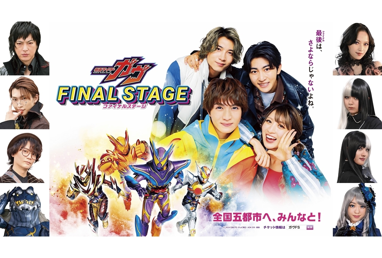 3<完> ゲーム・おもちゃ・グッズ 仮面ライダーガヴ ブロマイド