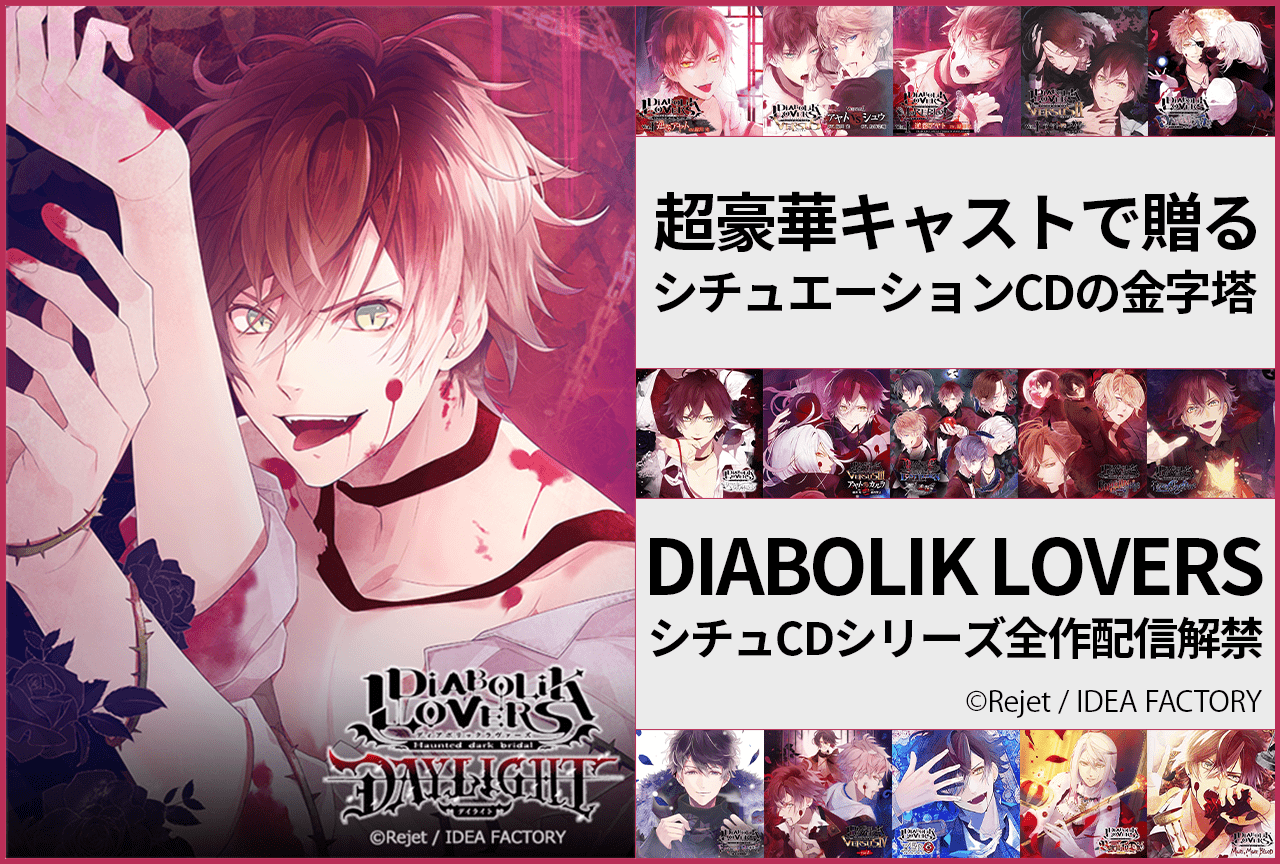 Monochrome Wizard Dusk 全特典CD付 シチュエーションCD スマホブラウザ版 Monochrome Wizard ～恋綴り～ ダウンロード