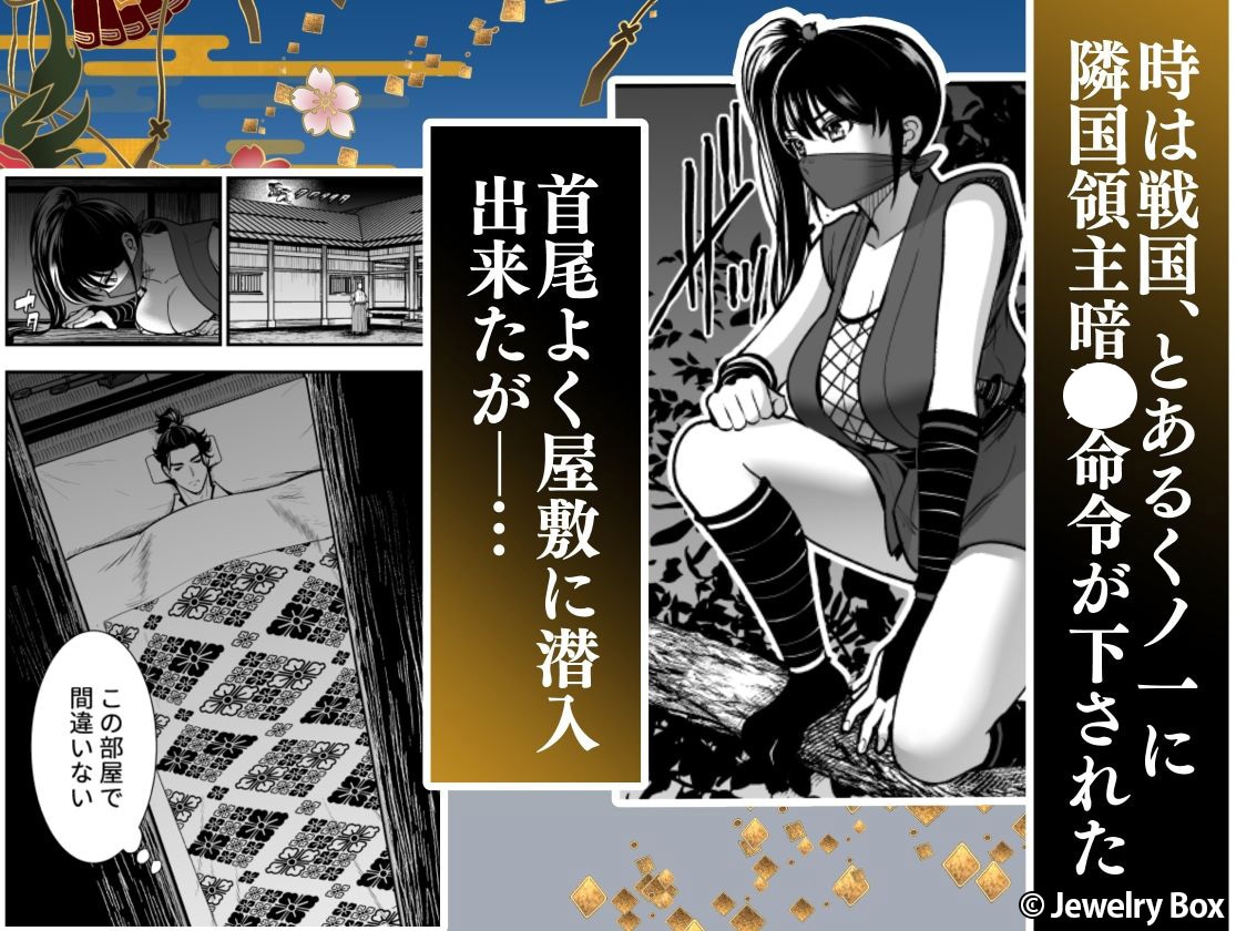 棚下照生 ずうふる 全3巻 ゴラクコミックス 日本文芸社 Amazon.co.jp: 「週刊漫画ゴラク」1971年8月19号／松本零士 表紙