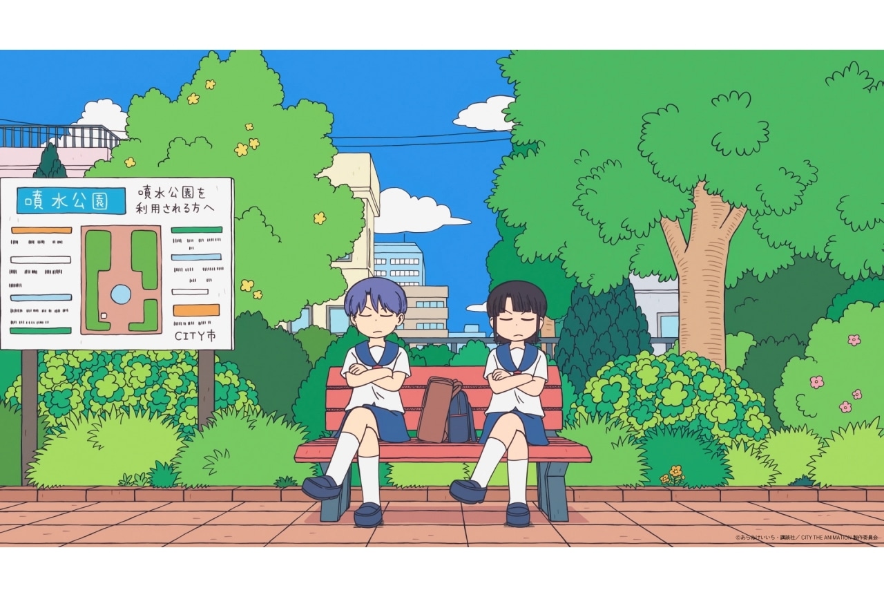 『アニメCITY』第7話先行場面カット＆あらすじ