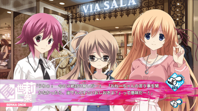 ゲーム『CHAOS;HEAD / CHAOS;CHILD らぶChu☆Chu！ DOUBLE PACK