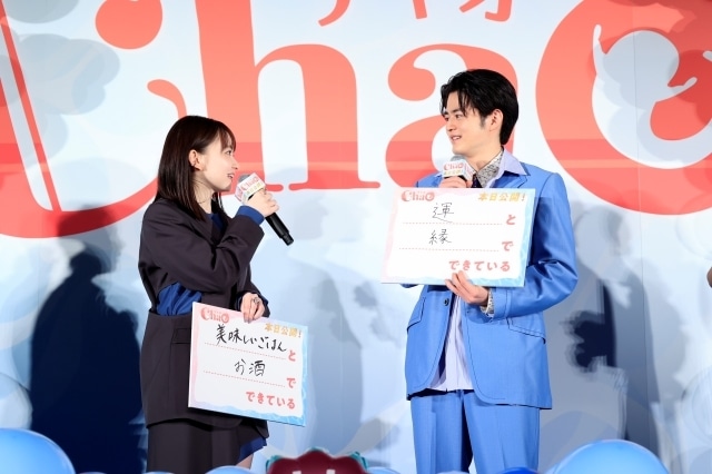『ChaO』初日舞台挨拶の公式レポートが到着! 鈴鹿央士さん、山田杏奈さん、シシド・カフカさん、梅原裕一郎さん、太田駿静さん、青木康浩監督が登壇-7