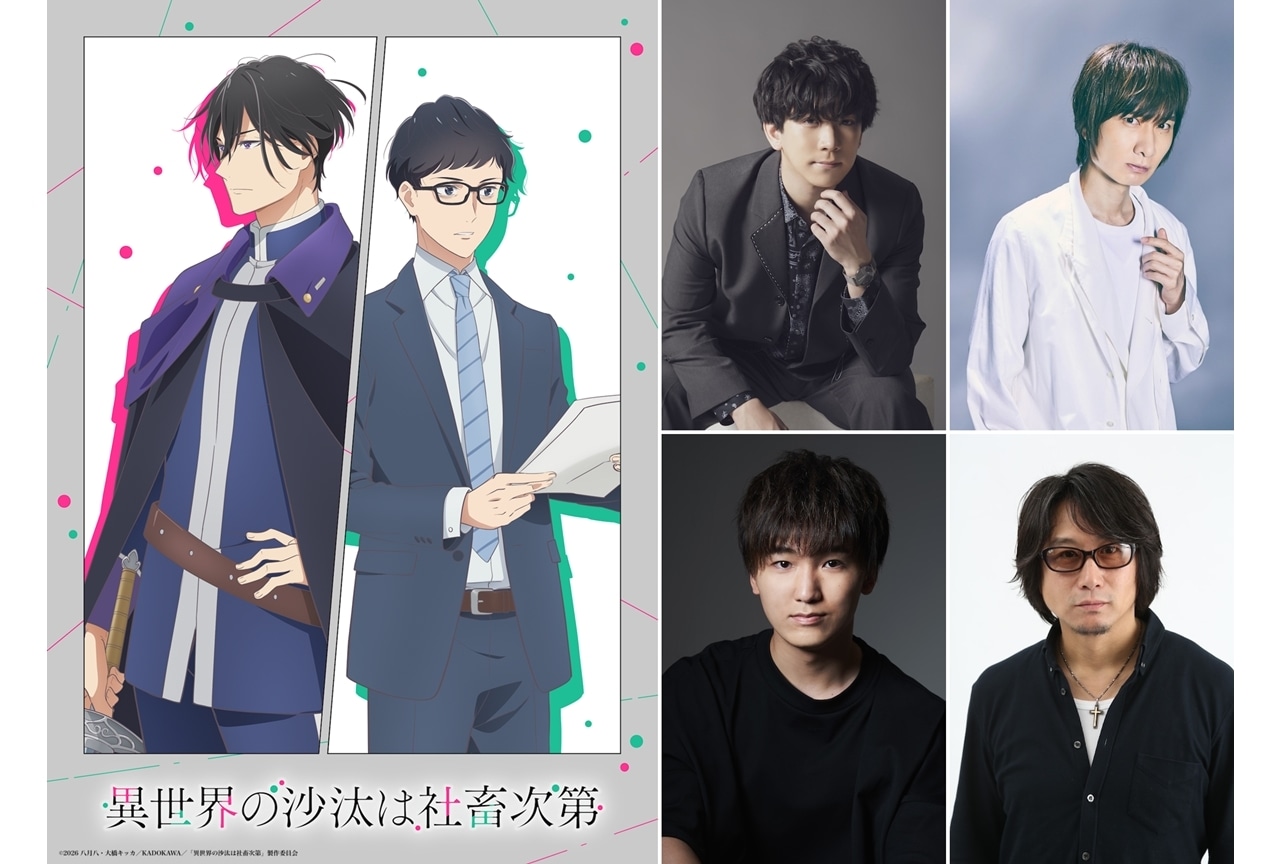 木村良平のキムライズム」5周年記念イベント』1次先行受付開始