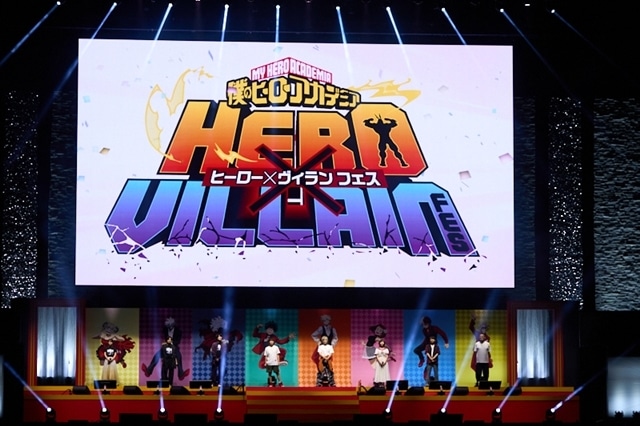ヒロアカ』HERO×VILLAIN FES.公式レポート！ | アニメイトタイムズ