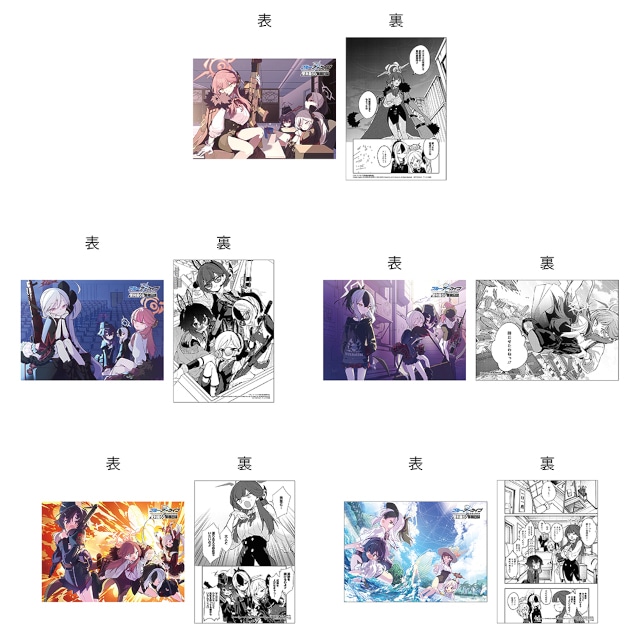 ブルーアーカイブ 便利屋68 ジャンパー Amazon.co.jp: ブルアカ ブルーアーカイブ 便利屋68 便利屋68