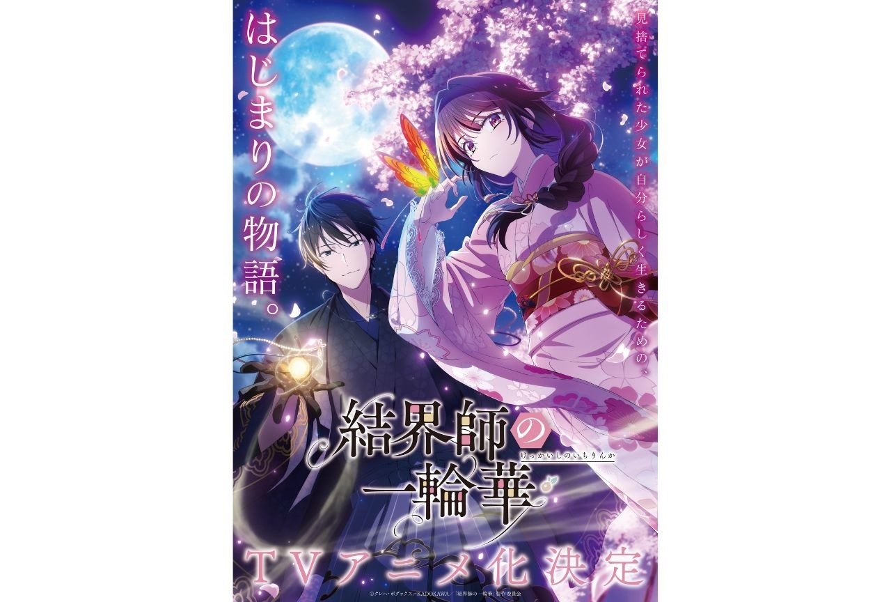 とんでもスキルで異世界放浪メシ漫画本1〜10巻＋小説11〜16巻アニメ２期10月 とんでもスキルで異世界放浪メシ1 豚の生姜焼き×伝説の魔獣