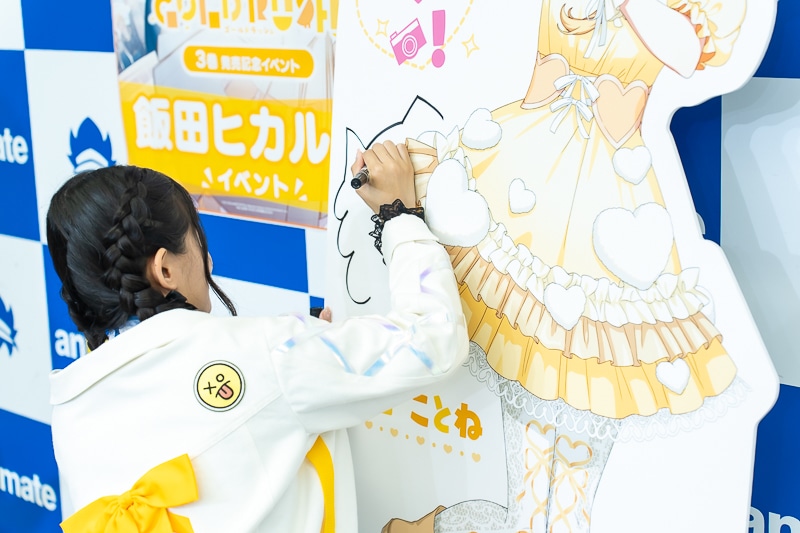 学園アイドルマスター　学マス　藤田ことね　飯田ヒカル　イベント限定ポストカード 4K HDR「White Night! White Wish!」(藤田ことね SSR)【学マス