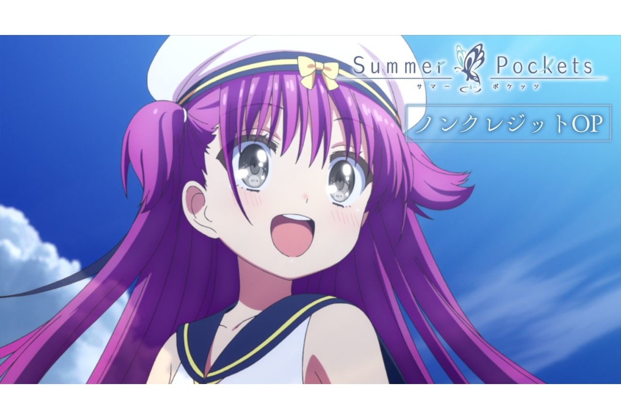 ネコのおねーちゃん 紬 ヴェンダース KR サマポケアニメ』紬ヴェンダースの新規PVやビジュアル解禁！第7