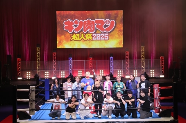 『キン肉マン』完璧超人始祖編 スペシャルイベント「キン肉マン超人祭2025」昼の部の公式レポートが到着！　宮野真守さんら声優陣＆主題歌アーティストが登壇