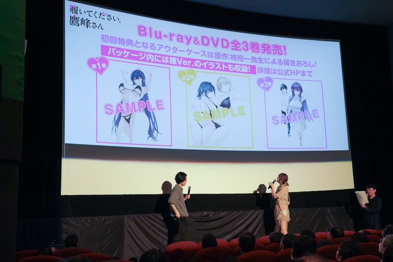 セクシー抜きでも楽しめたクライマックス!?　久保ユリカさん＆粕谷大介さんが『履いてください、鷹峰さん』らしさ全開のギリギリトークを披露した「未だ穢れ知らぬ乙女ver」最終話先行上映会レポート-8