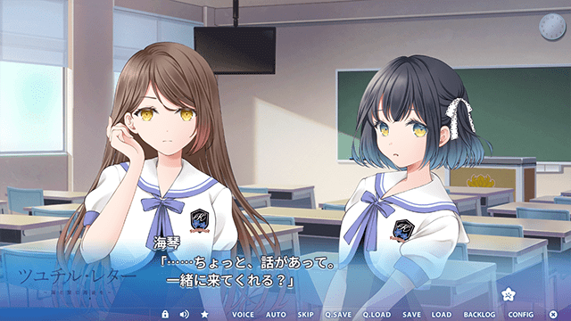 百合恋愛ADV『ツユチル・レター～海と栞に雨音を～』が、アニメイトゲームス＆アニメイト通販に登場!!-4