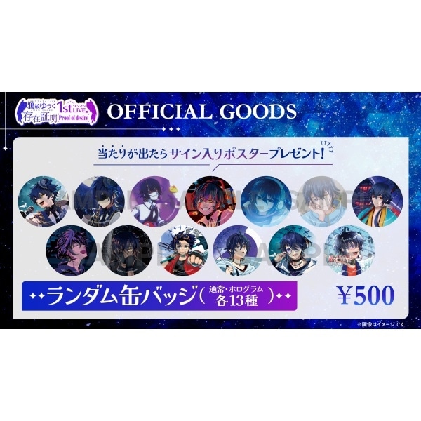 クイーン　メンバー　直筆サイン　ホログラムID 証明書付き　新品 クイーン メンバー 直筆サイン ホログラムID 証明書付き 新品