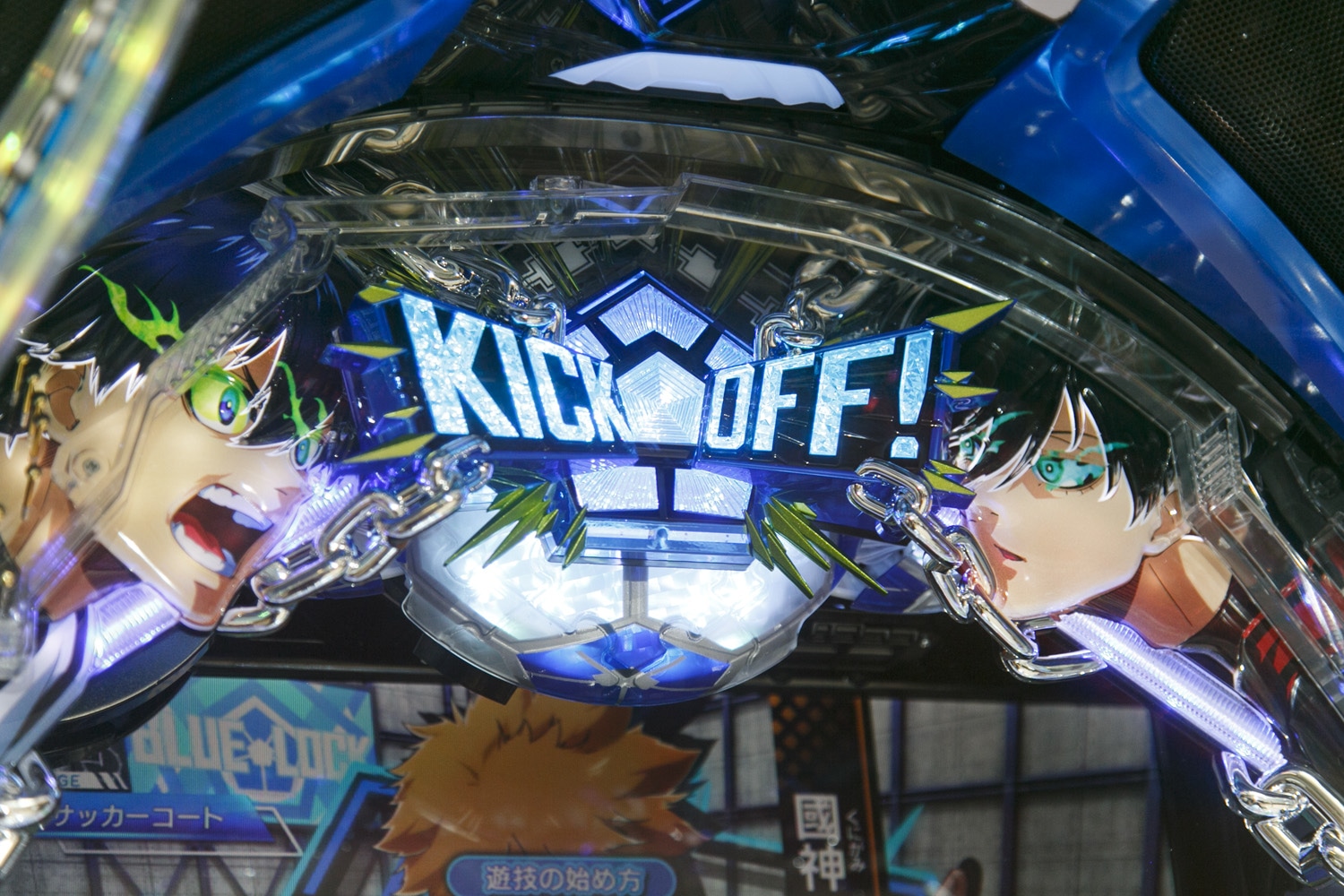『ブルーロック』×パチンコ化が巻き起こす新たな化学反応! 初心者でも楽しめる!? パチンコ未経験者が『eフィーバーブルーロック』に挑戦!|新曲「エゴナウェイ」や驚きの演出に編集部興奮-19
