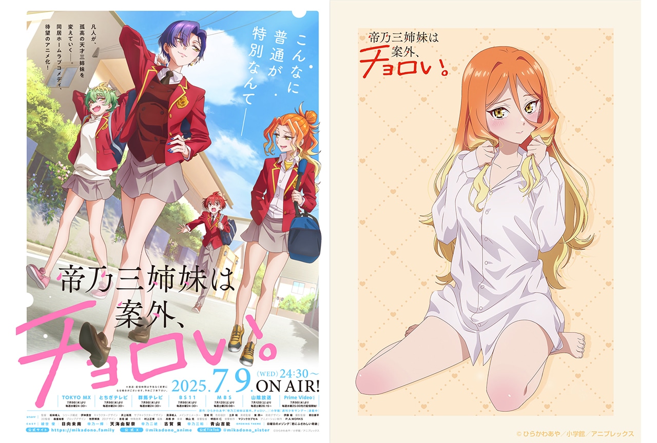 アニメ『ヘタリアTWT』キャラCDの全巻購入特典が発表