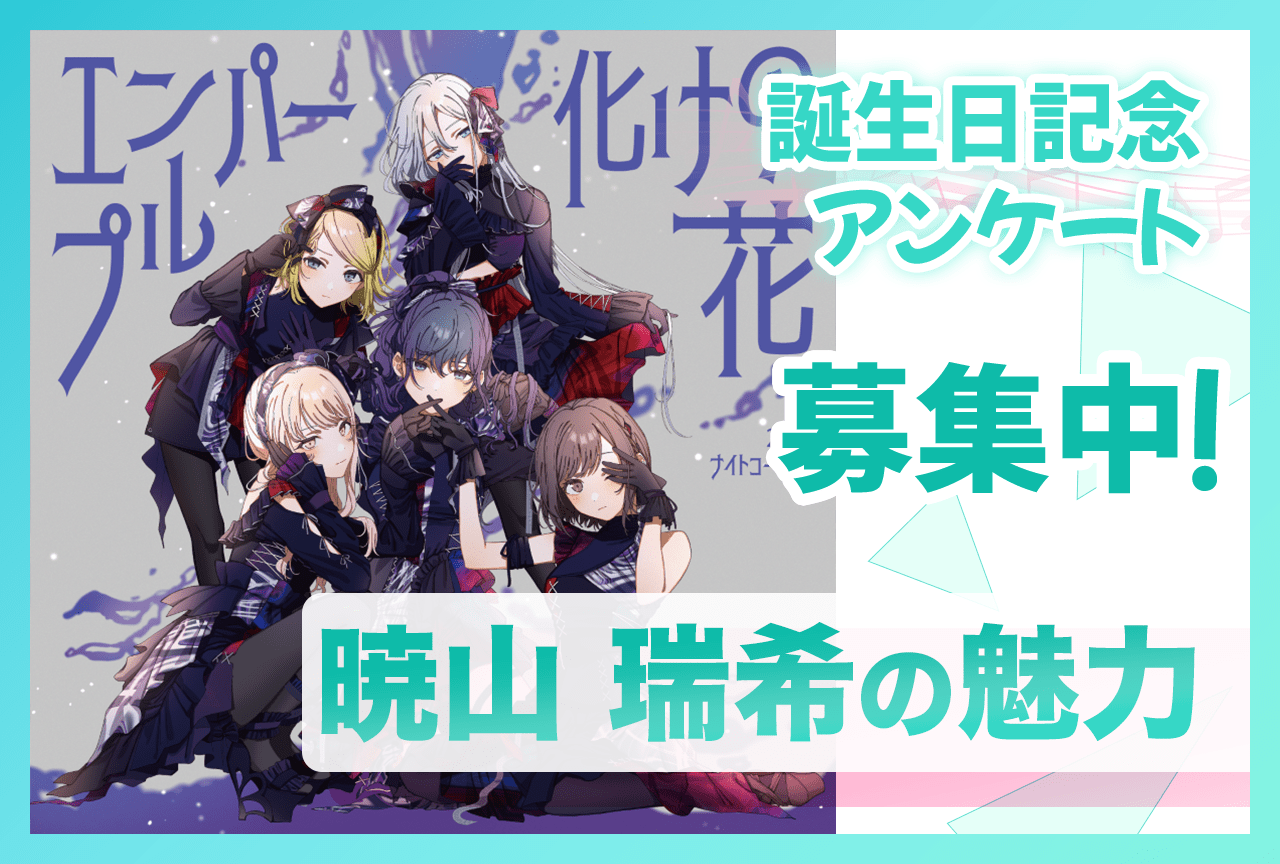 プロセカ 公式ビジュアルファンブック vol.2 Amazon.co.jp: プロジェクトセカイ カラフルステージ! feat
