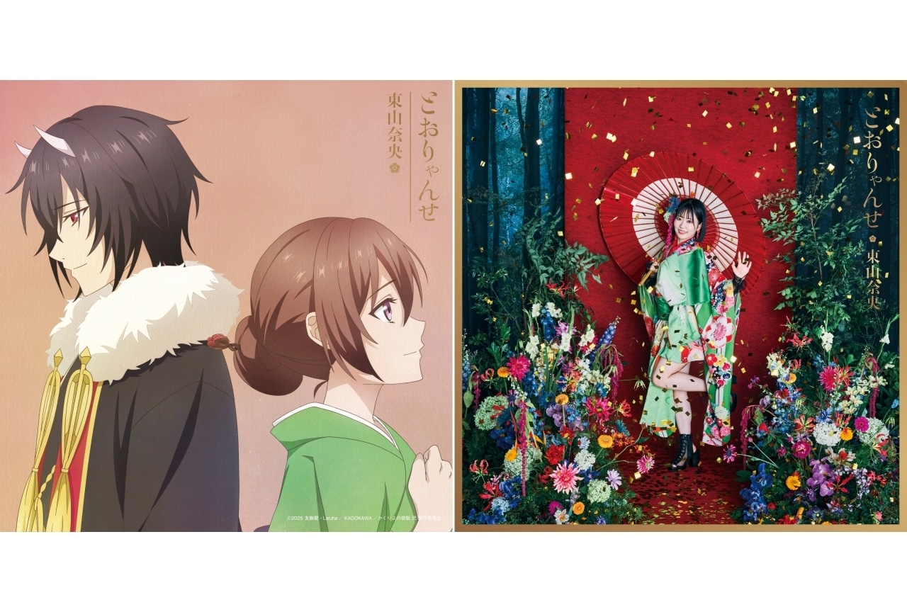 OLDCODEXのPainter・YORKE.さんが奏でるART BOOK第3弾の受注が