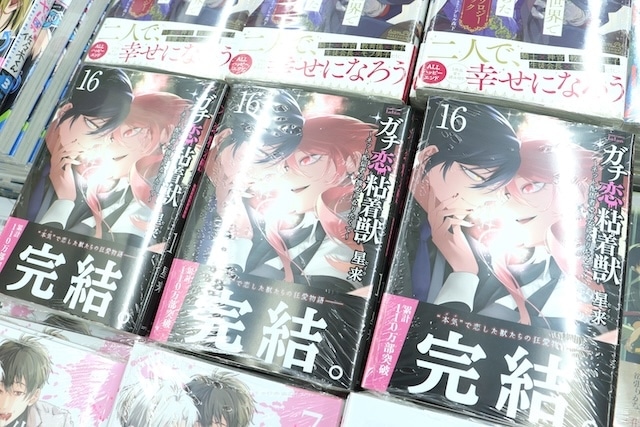 「プリンセス版コミックス「忍たま乱太郎 特別復刻版 1巻」＆「忍たま乱太郎 特別復刻版 2巻」発売記念フェア」「TVアニメ『ブルーロック』アニメイトフェア2025 ～flower crown～」「EVA STORE LIMITED@アニメイト」が開催中！ほか［今日のアニメイト池袋本店］-15