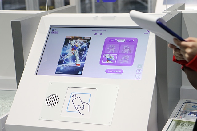 「バンダイホビーセンター新工場」＆プラモデル企画開発体験ミュージアム「BHC PDII MUSEUM」の見どころをフォトレポートで紹介-46