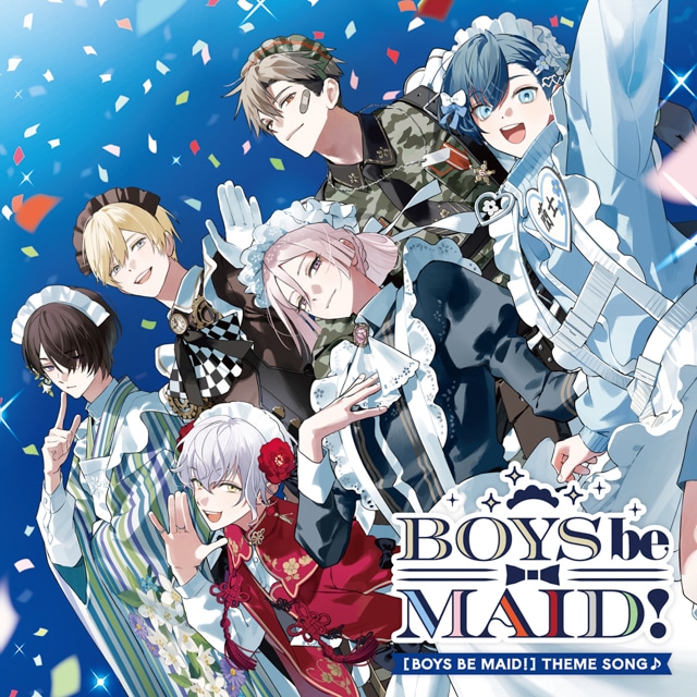 メイドボーイ×御曹司！　異色の部活動コメディ『BOYS be MAID！』の主題歌収録CDとドラマCDが9月26日に発売！ さらに「特別同梱BOX」の発売も！-1