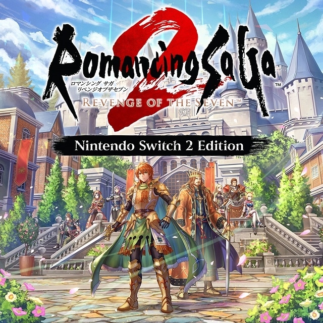 ロマンシング サガ2 リベンジオブザセブン