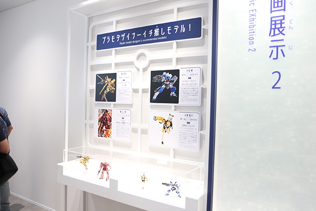 「バンダイホビーセンター新工場」＆プラモデル企画開発体験ミュージアム「BHC PDII MUSEUM」の見どころをフォトレポートで紹介-39