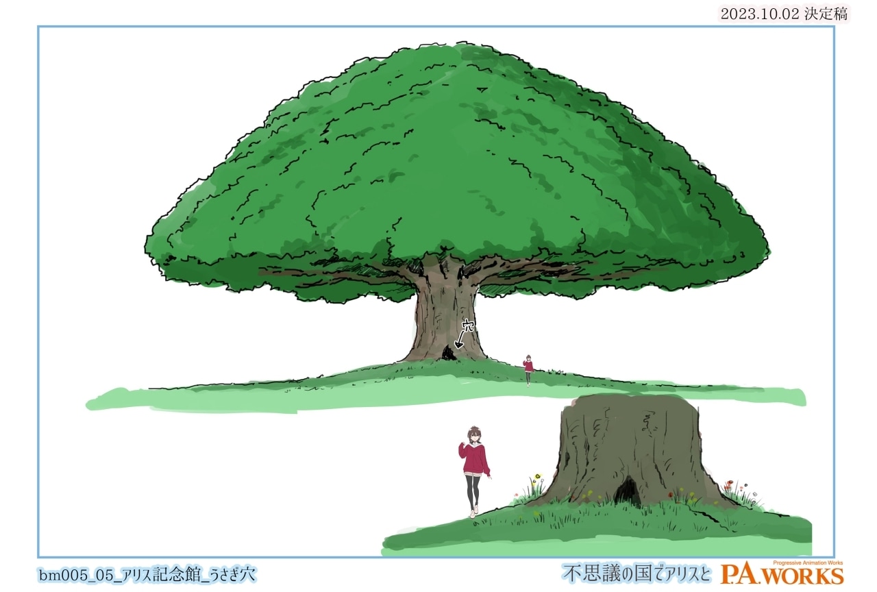 『不思議の国でアリスと』設定画＆美術監督のコメントが解禁