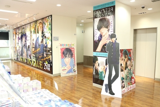 CD「蒼井翔太×七海ひろき/コラボミニアルバム「METEORA」【初回限定盤】」や書籍『抱かれたい男1位に脅されています。OFFICIAL GUIDE BOOK』が発売！　ほか［今日のアニメイト池袋本店］-10