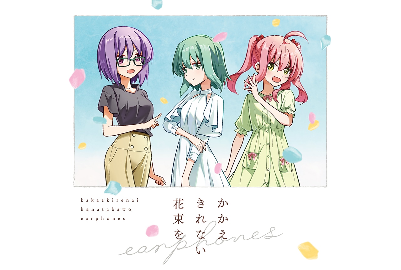 イヤホンズ高野麻里佳＆長久友紀セット 声優ユニット「イヤホンズ」8周年記念グッズ&オンラインくじが