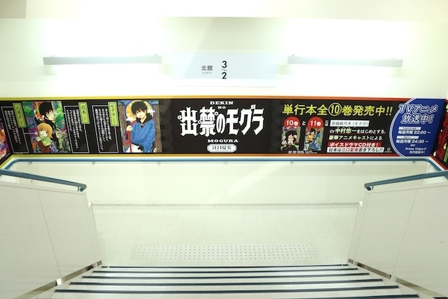 フェア「『新テニスの王子様』サマーフェア2025」が開催中！　コミックス『ブルーロック(35)』 描き下ろしカイザー・ネス・五十嵐日常着SDステッカー付き特装版が発売！　ほか［今日のアニメイト池袋本店］-11