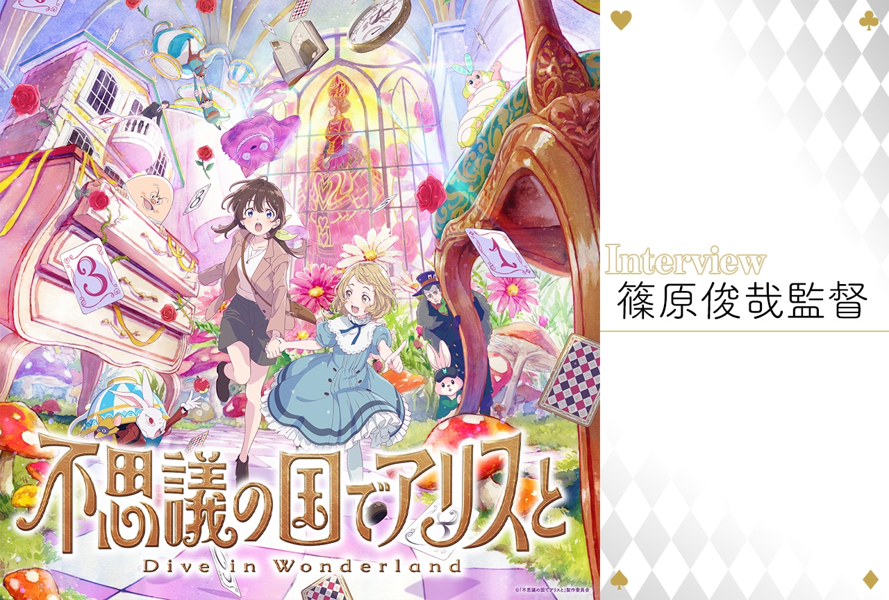 劇場版『遊☆戯☆王』遊戯・海馬・藍神のオリジナルドリンク登場