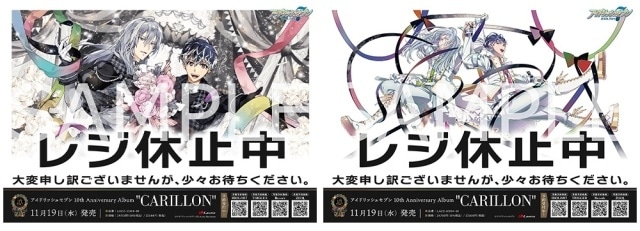 アイナナ　CD 10枚セット IDOLiSH7 LIVE BEYOND “Op.7”開催記念CD/Blu-ray/DVD購入