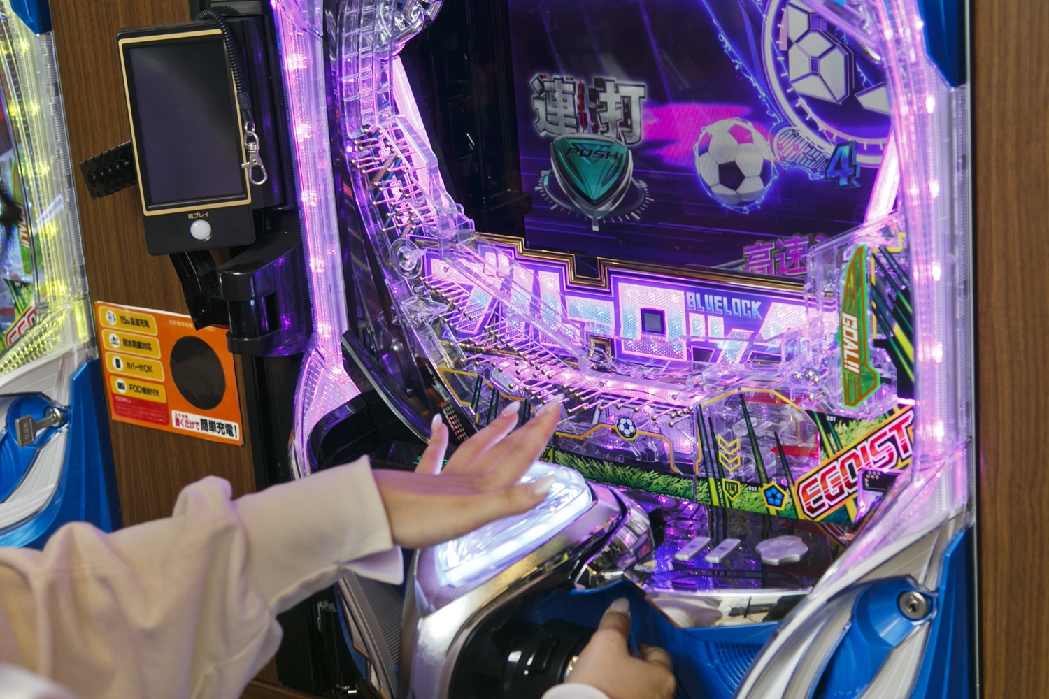 『ブルーロック』×パチンコ化が巻き起こす新たな化学反応! 初心者でも楽しめる!? パチンコ未経験者が『eフィーバーブルーロック』に挑戦!|新曲「エゴナウェイ」や驚きの演出に編集部興奮-16