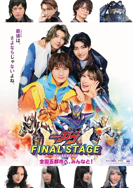 ▲公開された新ビジュアル
