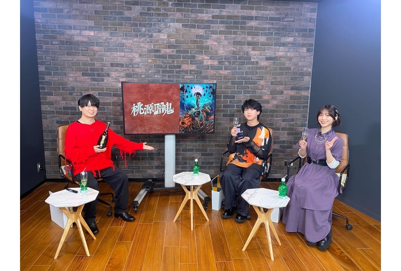 『桃源暗鬼』特番公式レポ｜浦和希、三浦魁、愛美が出演