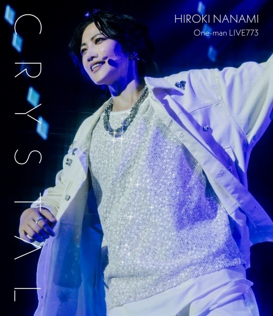 ▲七海ひろきLIVE Blu-ray「One-man LIVE773 “Crystal”」ジャケット写真