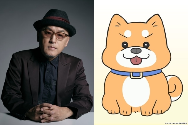 アニメ『ねこに転生したおじさん』待望の初登場、柴犬・スケキヨを演じるのは立木文彦さん! 立木さんよりコメントが到着したほか、原作者・やじま先生による描き下ろしイラストも解禁-3