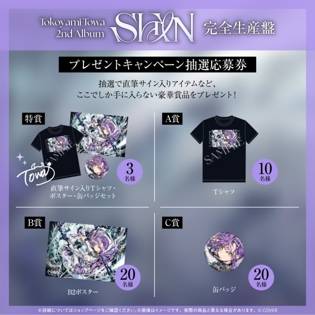 ホロライブカード 常闇トワ 2nd UR 常闇トワ[2nd]【ホロカトレカお買得価格通販：トレコロ】
