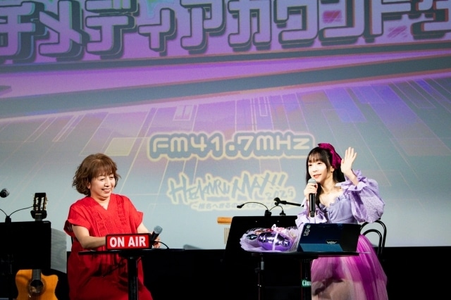へきたま マスコット 椎名へきる へきたま マスコット 椎名へきる 椎名へきる 12月24日に配信