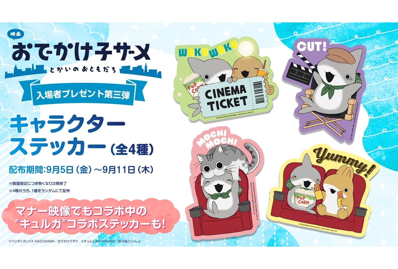 劇場版 遊戯王 よこはまコスモワールド ジャンボカード 限定 非売品 海馬 藍神 劇場版 遊戯王 よこはまコスモワールド ジャンボカード 限定