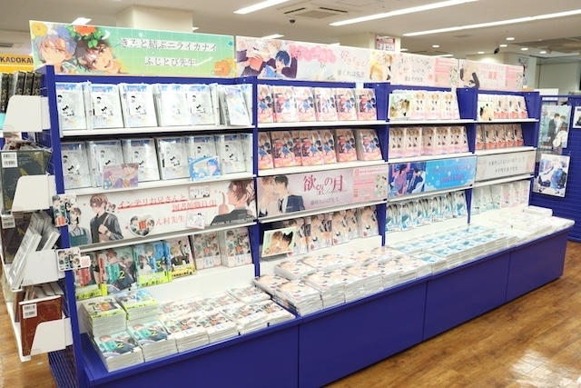 CD「蒼井翔太×七海ひろき/コラボミニアルバム「METEORA」【初回限定盤】」や書籍『抱かれたい男1位に脅されています。OFFICIAL GUIDE BOOK』が発売！　ほか［今日のアニメイト池袋本店］-11