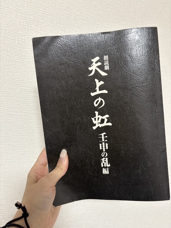 声優ガールズユニット・IBERIs&コラム連載「IBERIs& Write Up！」｜池田百々香 #101【夜もすがら】-4