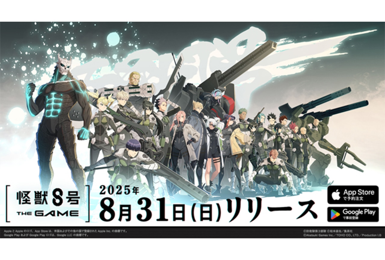 SAIYUKI FESTA'09-最遊記シリーズ大原画展-開催