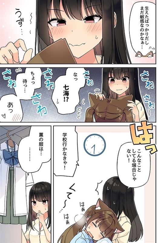 ▲これは仕方ない